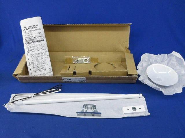 LED誘導灯用吊具 C153P