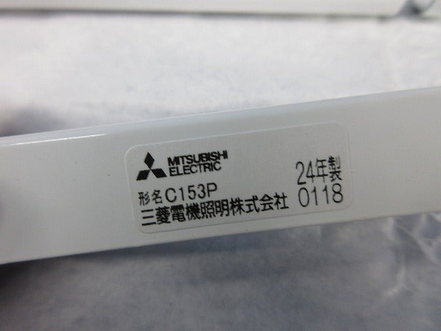 LED誘導灯用吊具 C153P