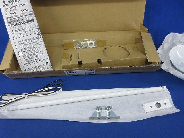 LED誘導灯用吊具 C153P