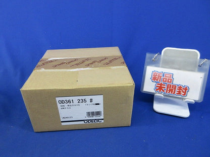 LEDダウンライトφ125(ランプなし本体のみ)(新品未開梱) OD361235