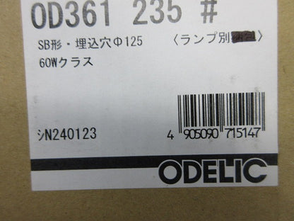 LEDダウンライトφ125(ランプなし本体のみ)(新品未開梱) OD361235