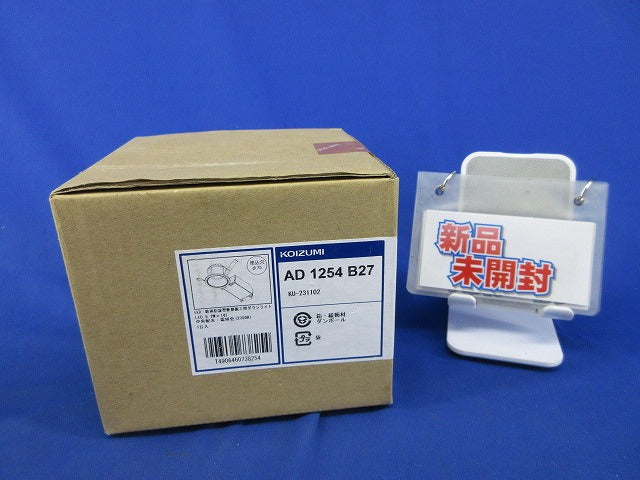 LEDダウンライトφ75(電球色)(新品未開梱) AD1254B27