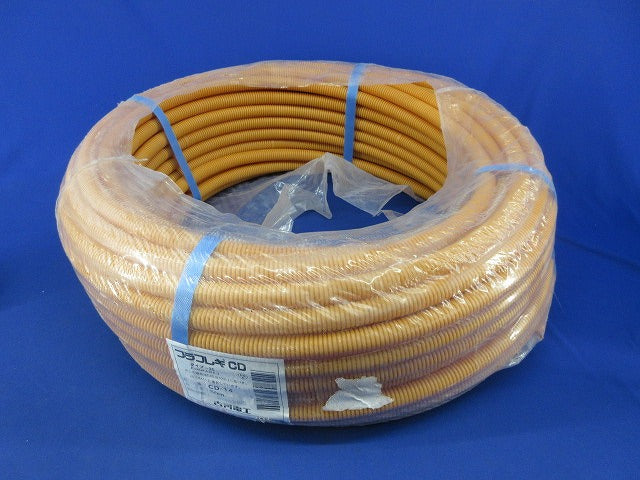 プラフレキCD管 50m(新品未開封)(キズ・汚れ・袋破れ有) CD-14