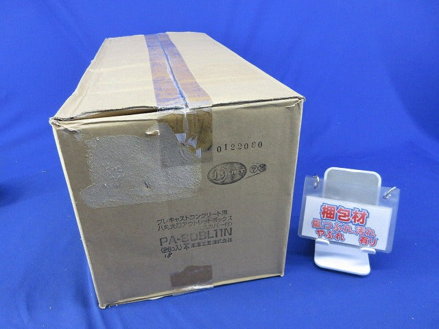 プレキャストコンクリート用八角大形アウトレットボックス(18個入) PA-8OBL11N