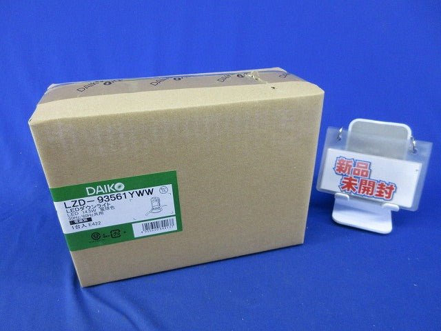 LEDダウンライトφ75(電球色)(新品未開梱)(電源別売) LZD-93561YWW