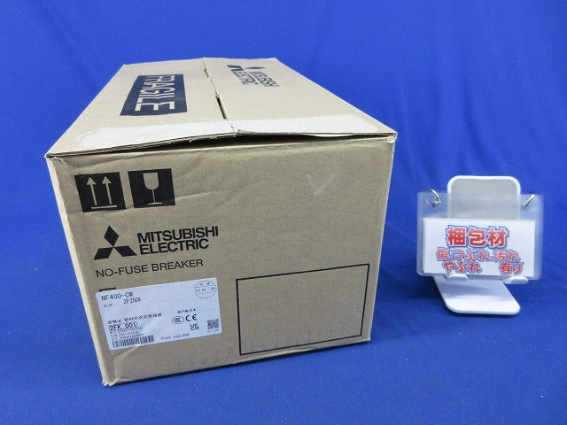 ノーヒューズブレーカ2P250A NF400-CW2P250A