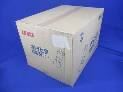 ボイピタ(R) (ボイド管支持具) 20個入 BK-150-20