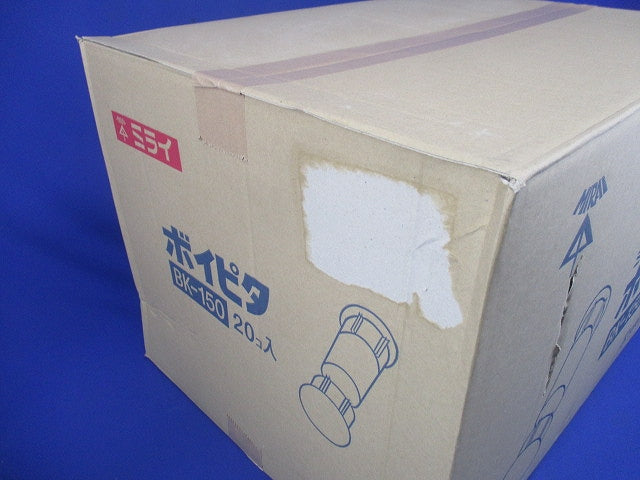 ボイピタ(R) (ボイド管支持具) 20個入 BK-150-20