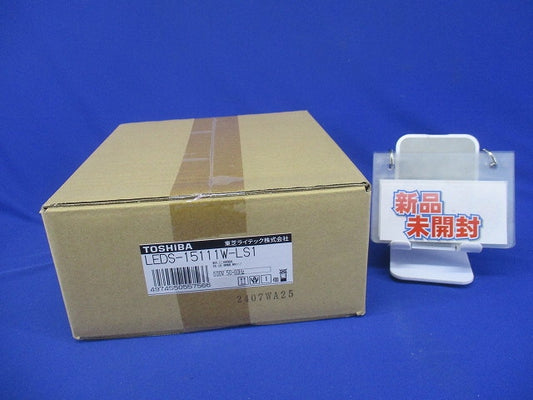 LEDスポットライト 4000K  白色 非調光 LEDS-15111W-LS1