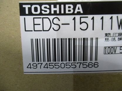 LEDスポットライト 4000K  白色 非調光 LEDS-15111W-LS1