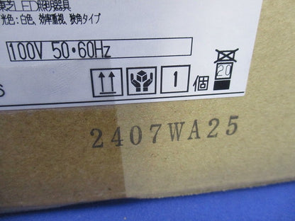 LEDスポットライト 4000K  白色 非調光 LEDS-15111W-LS1