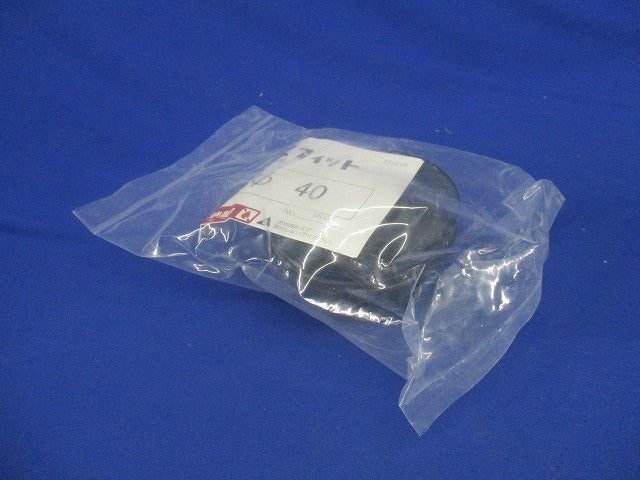 フィットマウス φ40