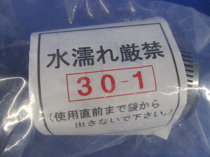 異種管接続材料 NP型 85mm T-INP30-1