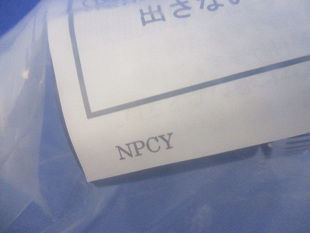 異種管接続材料 NP型 85mm T-INP30-1