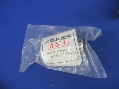異種管接続材料 NP型 85mm T-INP30-1