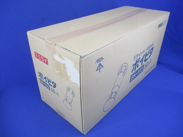 ボイド管支持具 50個入 BK-100-50