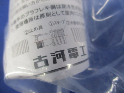 PFエフレックスジョイント  (エフレックスFP-30/プラフレキPFS-28用) PFS-28FJ