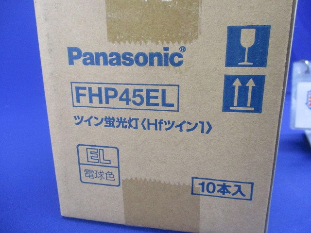 Hfツイン蛍光灯45形 3000K 10個入 FHP45EL-10
