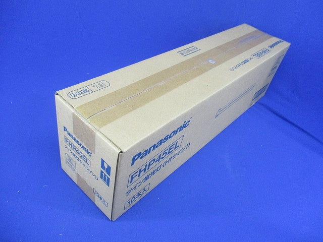 Hfツイン蛍光灯45形 3000K 10個入 FHP45EL-10