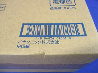 Hfツイン蛍光灯45形 3000K 10個入 FHP45EL-10