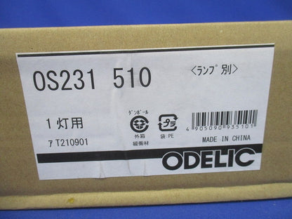 LEDスポットライト ランプ別売り OS231510