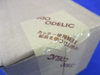 LEDスポットライト ランプ別売り OS231510