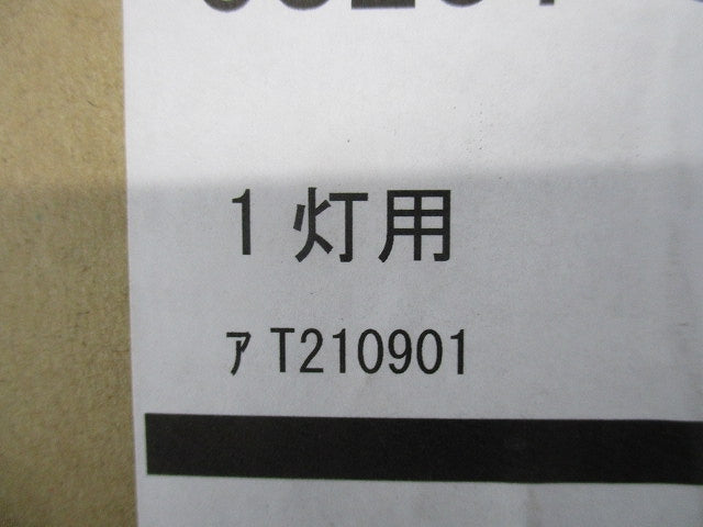 LEDスポットライト ランプ別売り OS231510