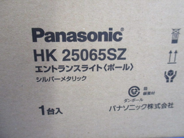エントランスライト用ポール 灯具別売 HK25065SZ