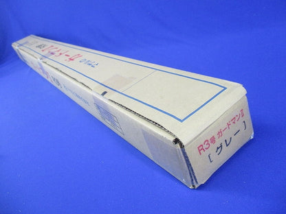 床面用配線モール ガードマン? 1m R3号 グレー(10本入) GR3101-10