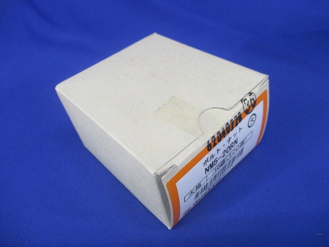 ナベ M5×20・N 1箱(100組入) NM5-20RN-100