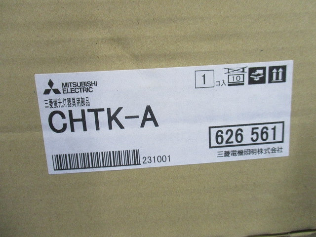 蛍光灯吊具 オワン形 器具取付ピッチ800用 吊下パイプ別売 CHTK-A