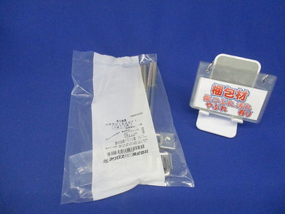 HB用 補強金具 5個入 HBRH1520F1-05