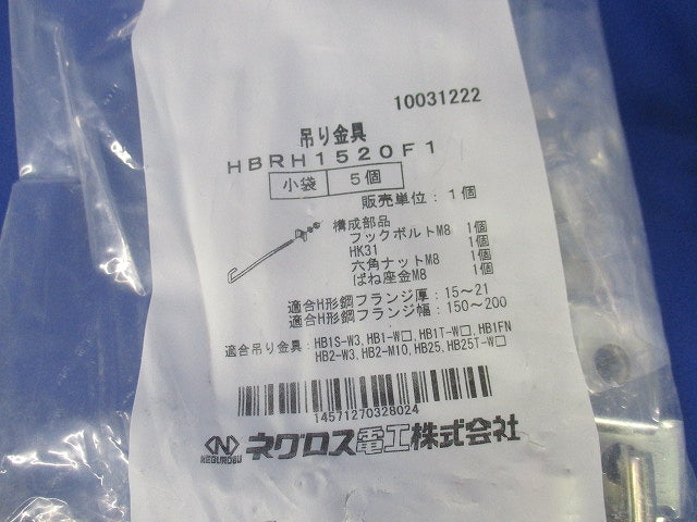 HB用 補強金具 5個入 HBRH1520F1-05