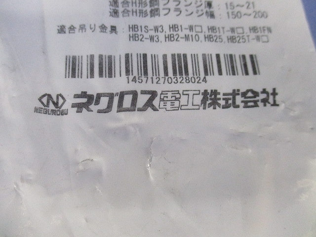 HB用 補強金具 5個入 HBRH1520F1-05