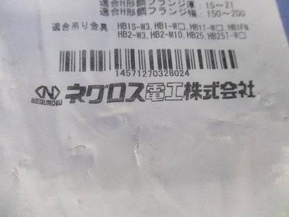 HB用 補強金具 5個入 HBRH1520F1-05