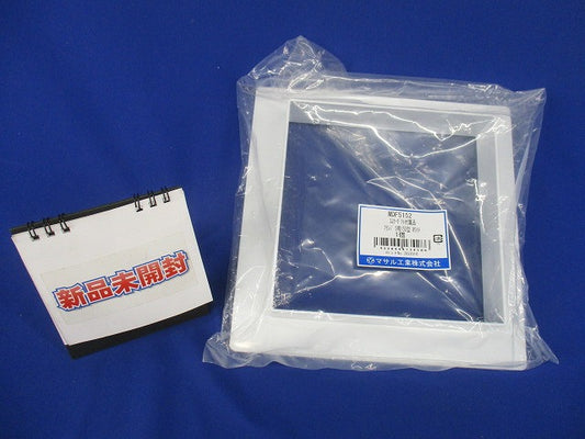 エムケーダクト 付属品 フランジ ホワイト 5号150型 MDF5152