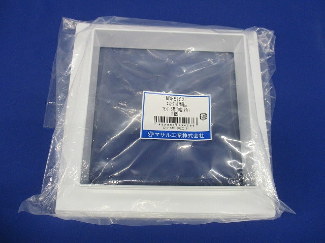 エムケーダクト 付属品 フランジ ホワイト 5号150型 MDF5152