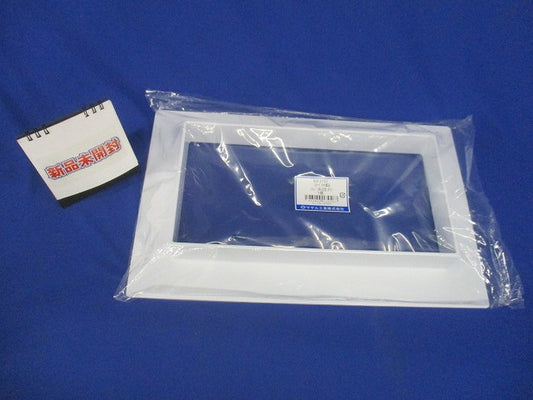 エムケーダクト 付属品 フランジ ホワイト 8号150型 MDF8152