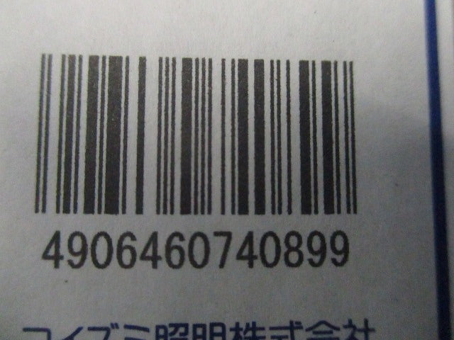 LED一体型コンフォートダウンライト 屋内屋外兼用 5000K 調光器別売 AD1243W50