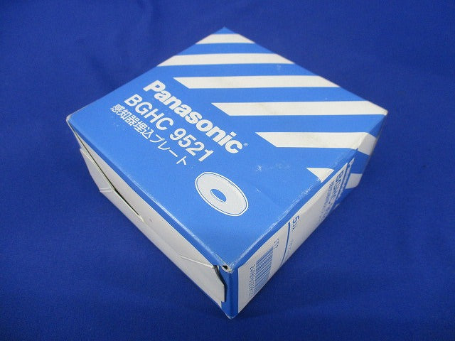 感知器埋込プレート 5個入 BGHC9521-05