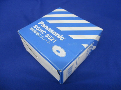 感知器埋込プレート 5個入 BGHC9521-05