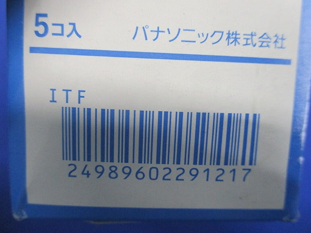 感知器埋込プレート 5個入 BGHC9521-05