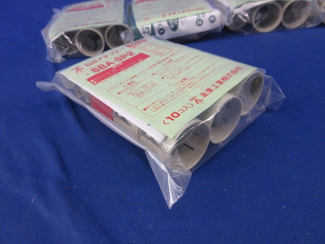 SBアダプター SP型(10個入×5袋計50個入)(新品未開封) SBA-SP2