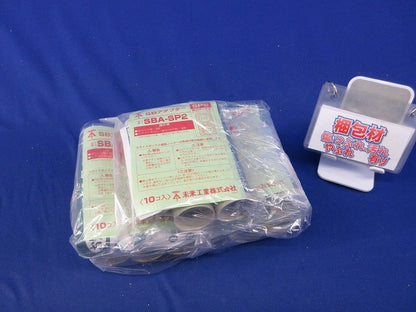SBアダプター SP型(10個入×5袋計50個入)(新品未開封) SBA-SP2