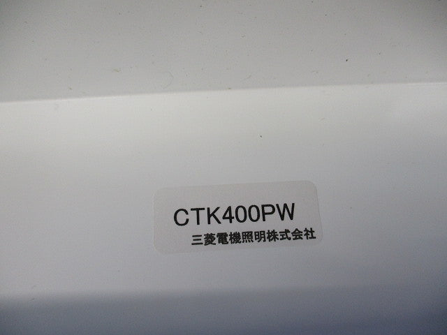 HF32形1灯・2灯用吊具パイプ CTK400PW