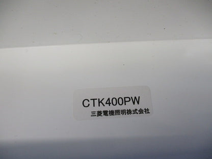 HF32形1灯・2灯用吊具パイプ CTK400PW