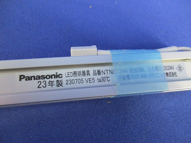 LEDシームレス建築部材照明器具 Panasonic NTN81344