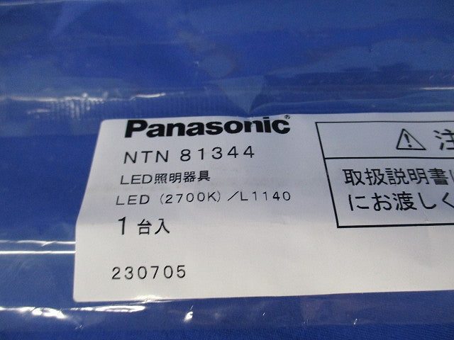 LEDシームレス建築部材照明器具 Panasonic NTN81344