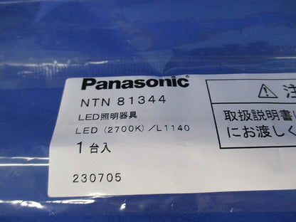 LEDシームレス建築部材照明器具 Panasonic NTN81344