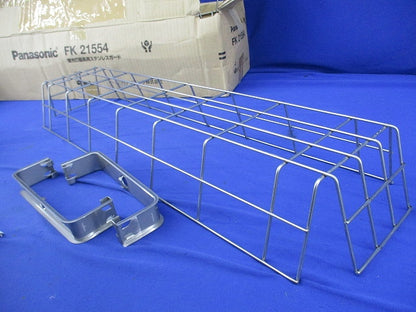 蛍光灯器具用ステンレスガード(2個入)(キズ・汚れ有) FK21554